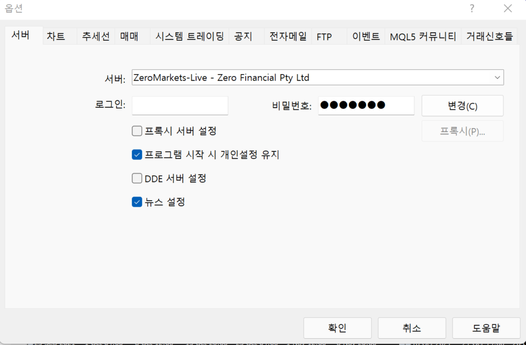 텍스트이(가) 표시된 사진

자동 생성된 설명