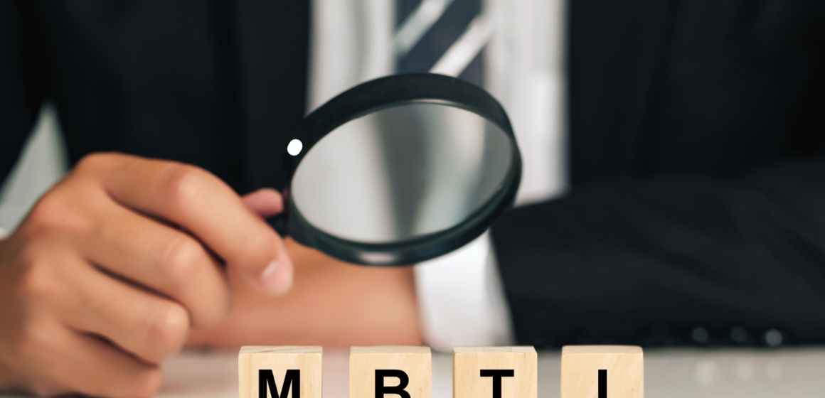 MBTI 트레이더 파트.2 (그룹별 특징)